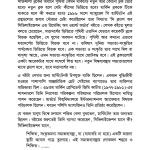 দ্য গ্রেট গেইম