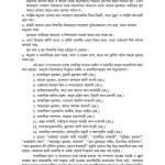 তাফসীরে বুরহানুল কুরআন ( চার খন্ড)