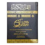 Quran Translation by Abdullah Yusuf Ali