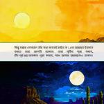 পবিত্র মাসজিদের গল্প সিরিজ