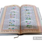 Colour Coded Quran ( With English Pronunciation & Translation )(রেইনবো কোরআন (ইংরেজি উচ্চারণ ও অনুবাদ সহ)